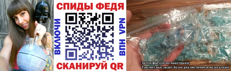 Купить закладки Аркадак АМФ VHQ