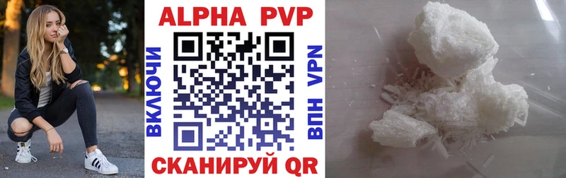 APVP крисы CK Аркадак