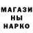 ГАШ hashish Ginger_exe