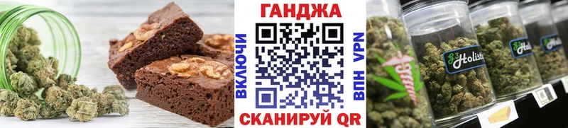 Печенье с ТГК конопля  Купить  Аркадак 