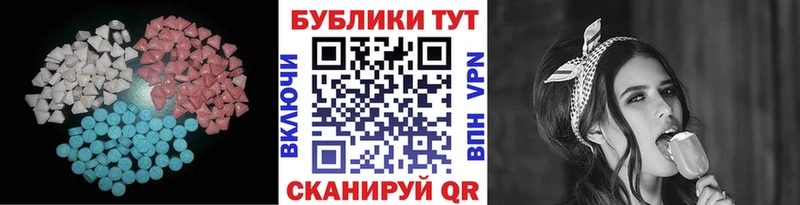 Экстази louis Vuitton  Купить где  Аркадак 