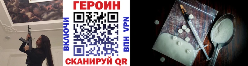 Купить  Аркадак  Героин гречка 