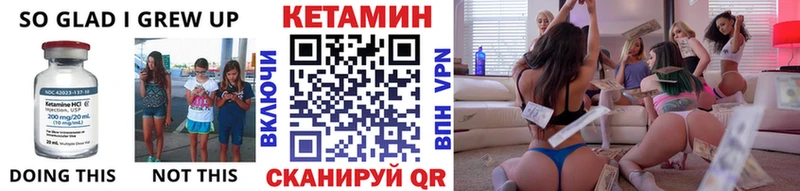 Купить закладки  Аркадак  Кетамин VHQ 