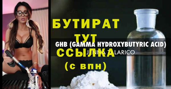 дурь Балахна