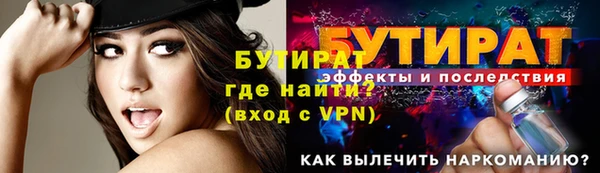 мяу мяу мука Баксан