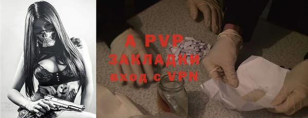 дурь Балахна