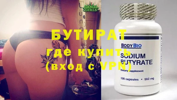 дурь Балахна