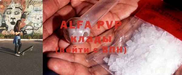 дурь Балахна