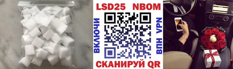 Купить закладки  Аркадак  ЛСД экстази кислота 