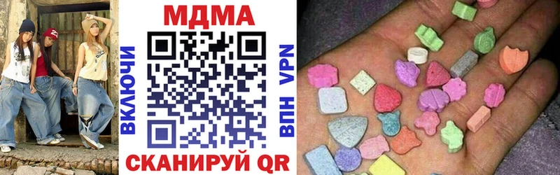 MDMA кристаллы  Купить где  Аркадак 