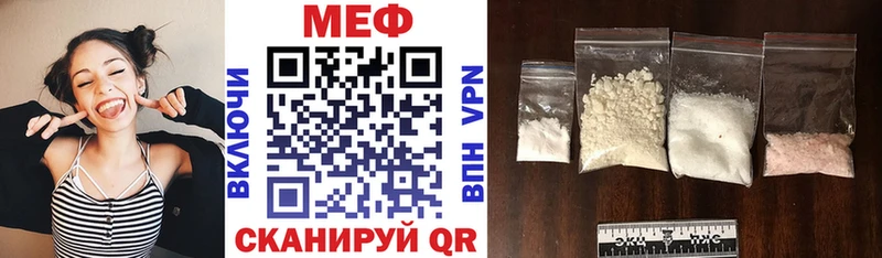 Купить закладки  Аркадак  МЯУ-МЯУ VHQ 
