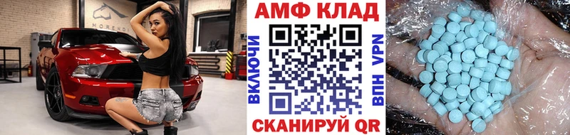 МЕТАМФЕТАМИН Methamphetamine  Купить  Аркадак 
